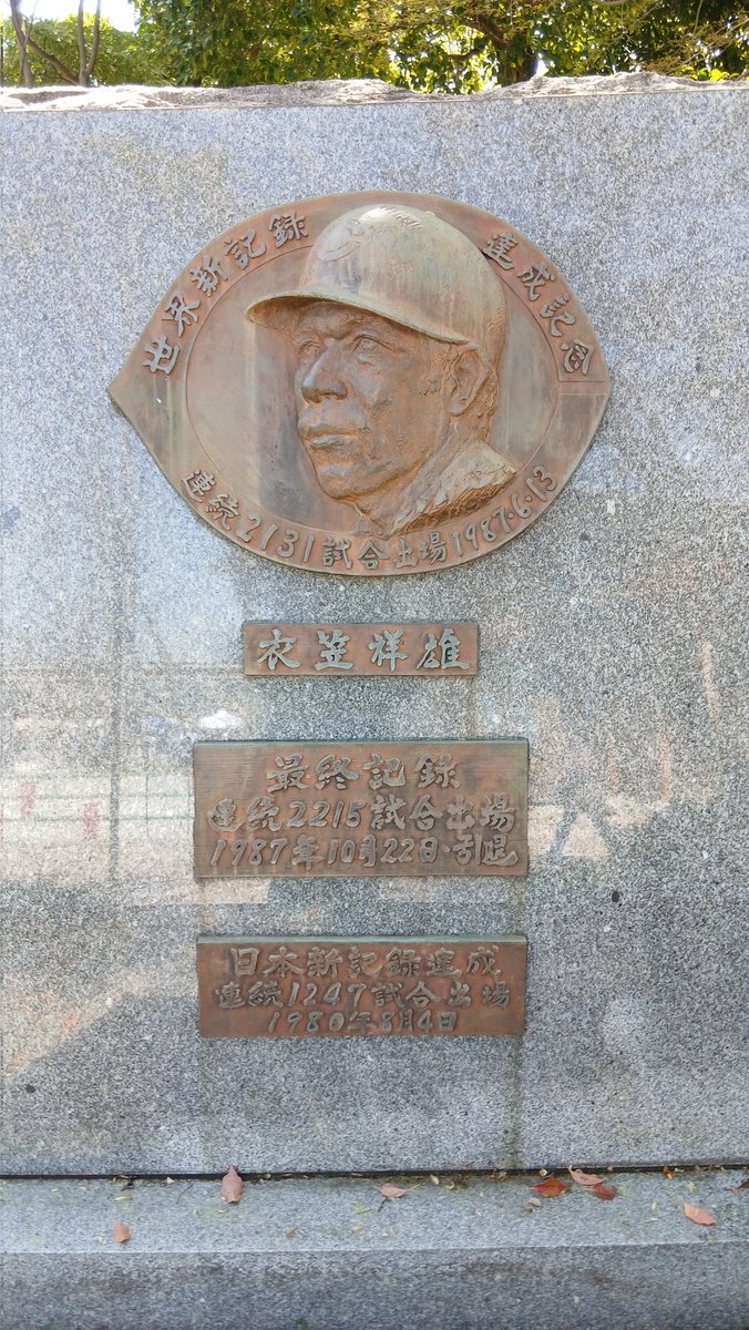 Avi-Road 2025⭐ tweet media