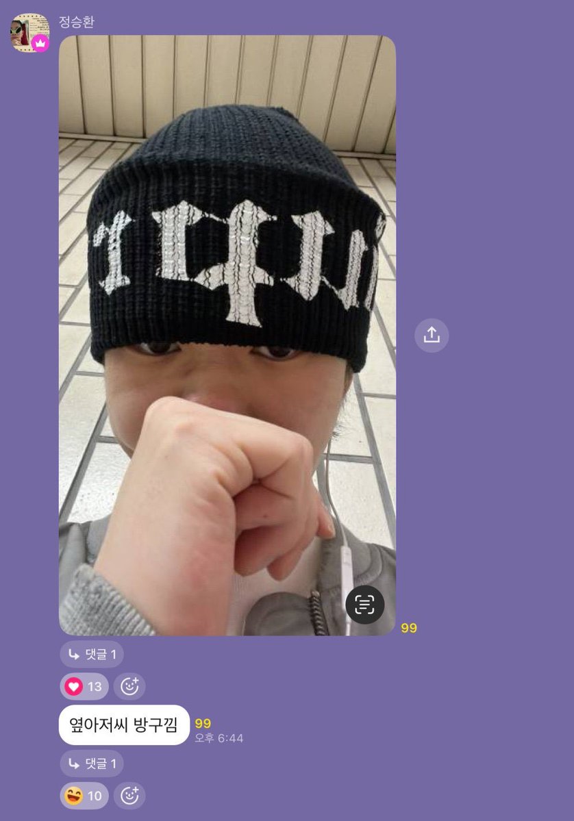 น้องเจลแม่ไอนาว 𐙚｡ ⋆ tweet media