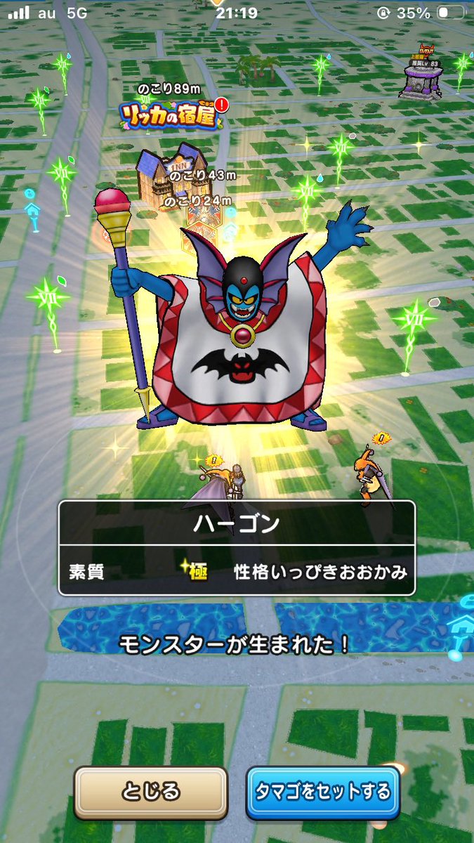 エイタソ@DQW tweet media