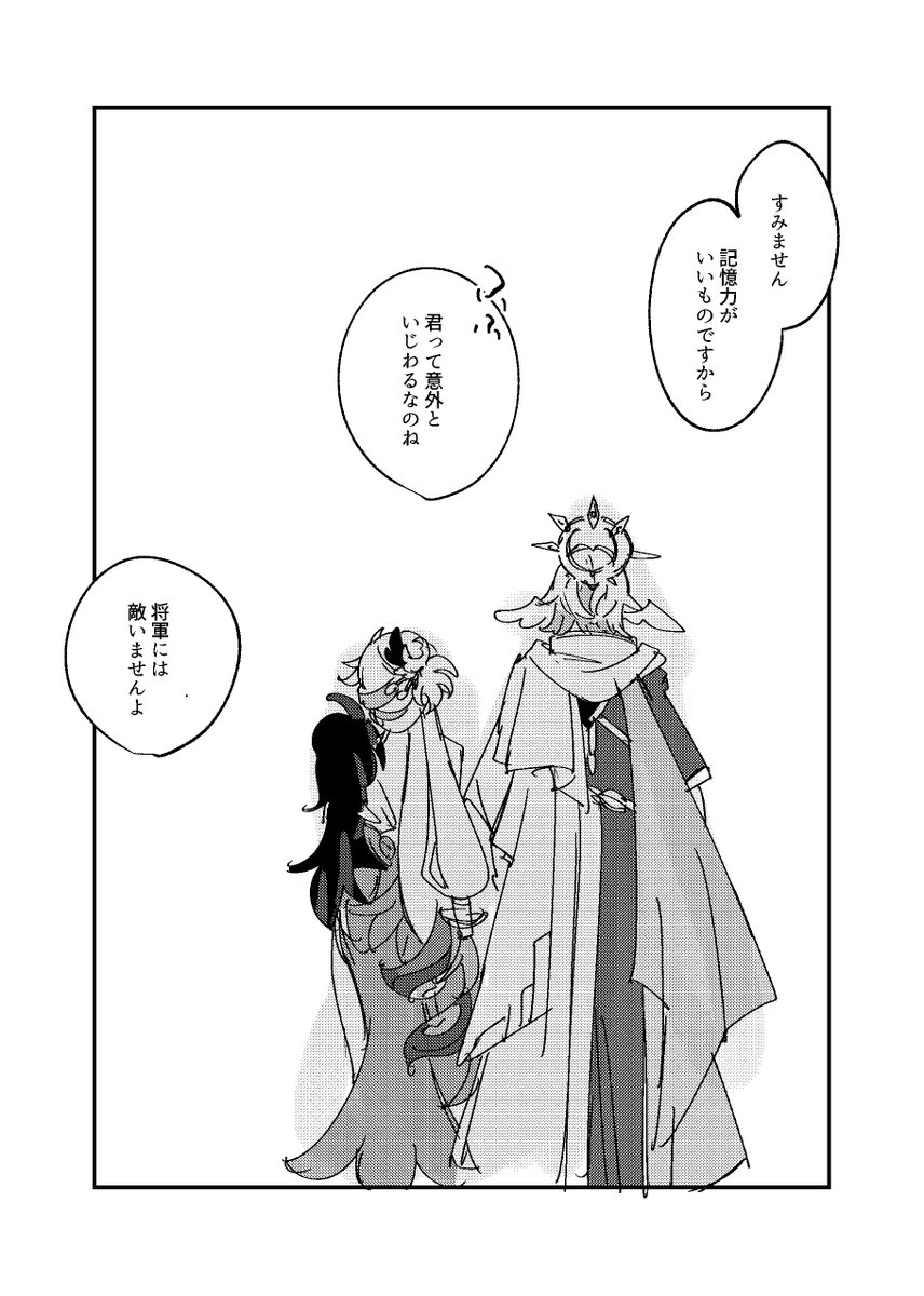 ト市@5/5 西2 63a tweet media