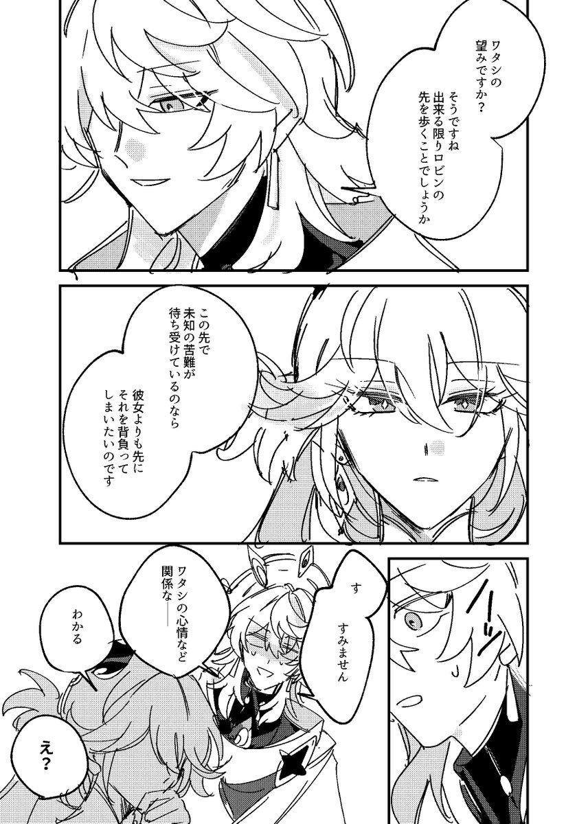 ト市@5/5 西2 63a tweet media