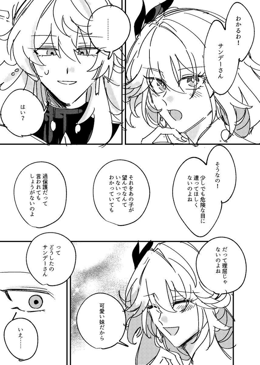 ト市@5/5 西2 63a tweet media