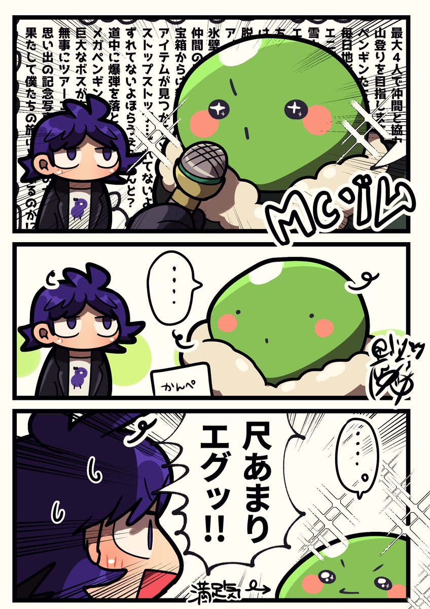 ウキウキノリノリMCほんと良かった 