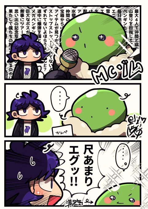 ウキウキノリノリMCほんと良かった 