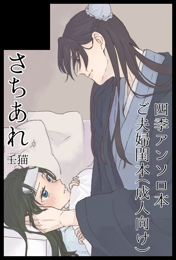 むむ@原稿中 tweet media