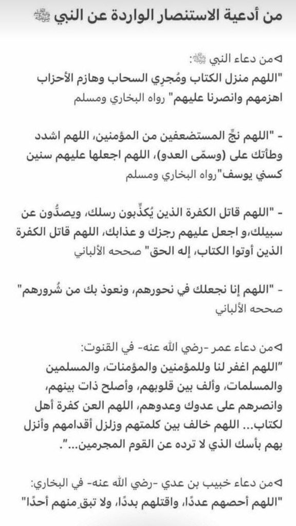 NawalBenzayed's tweet photo. https://t.co/VUbIMBYxkP