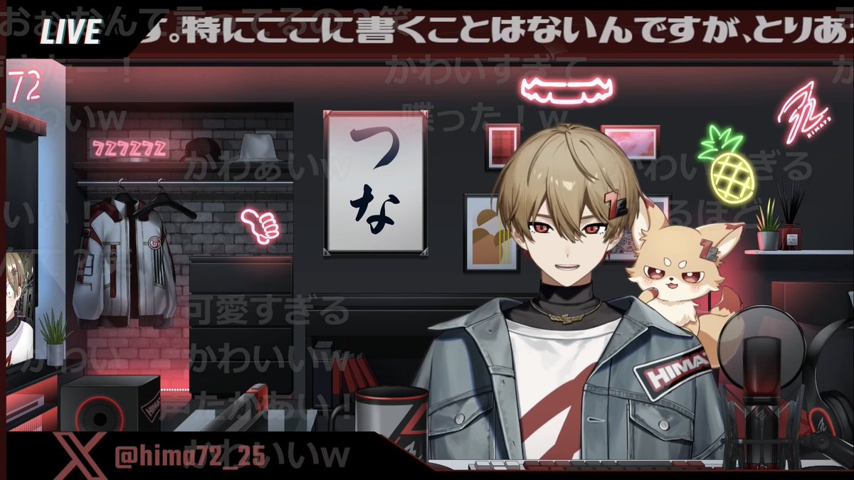 えりか🍍 tweet media