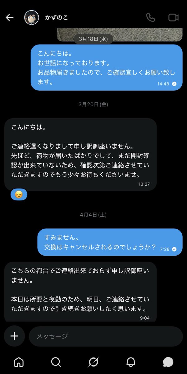 ここ tweet media