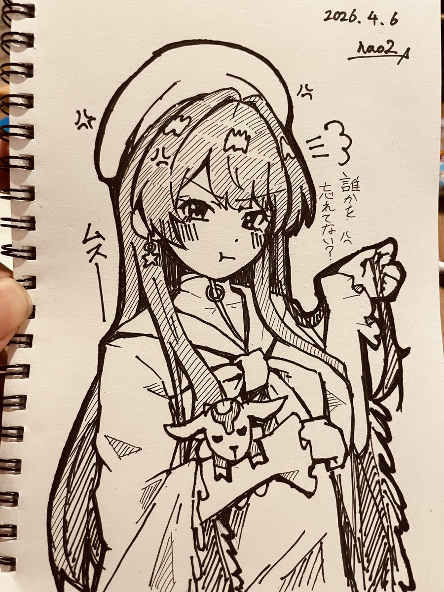 旅先スケブ練習
忘れてませんよ… 