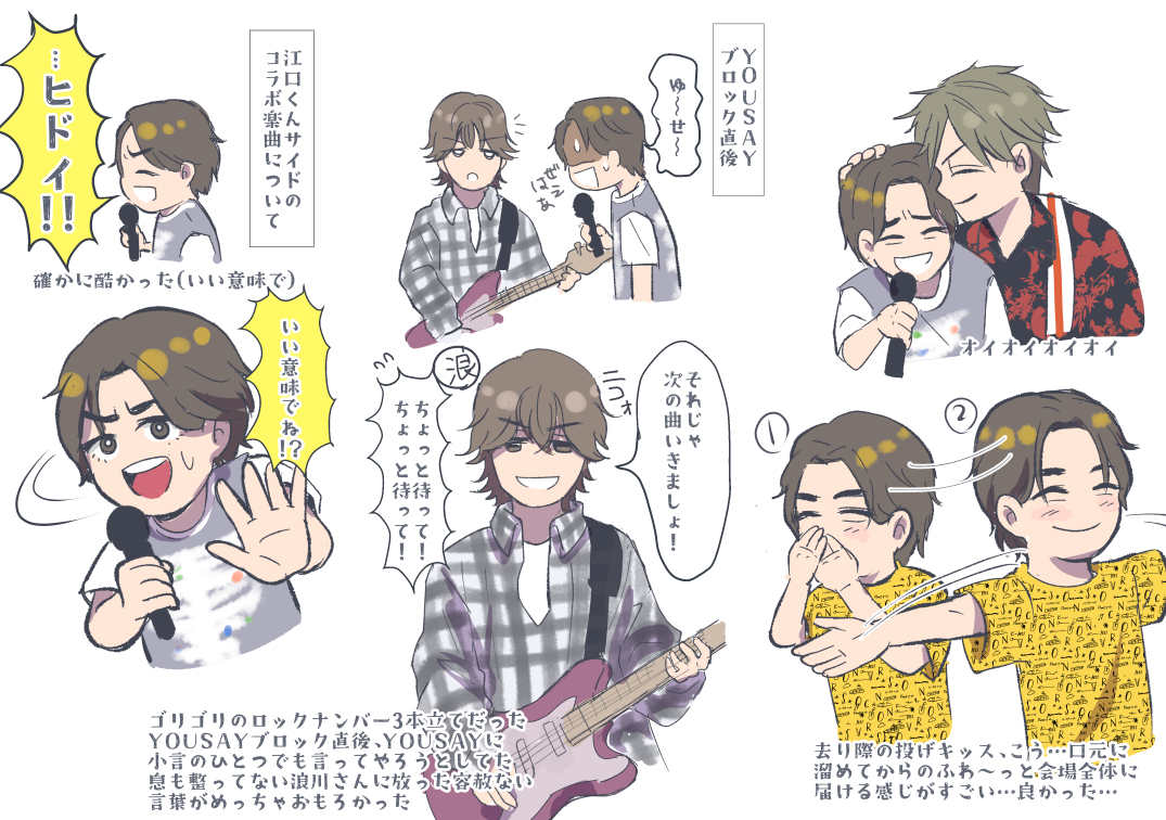 eda_toki4's tweet photo. 加筆修正版【神奈川】【宮城】
#CROSSVISION https://t.co/4NWtxPcZm4