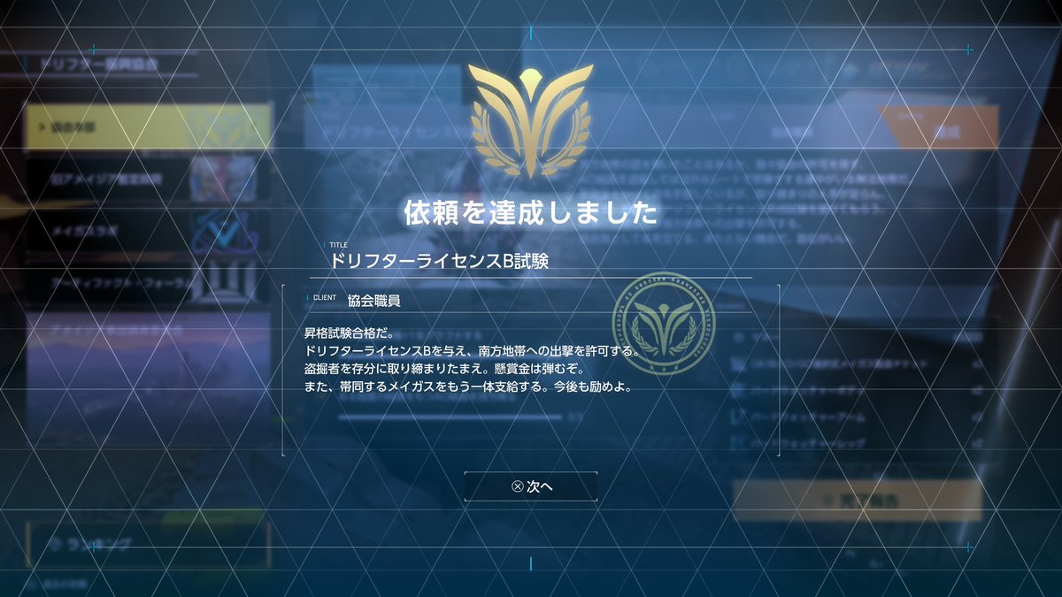 クロウ tweet media