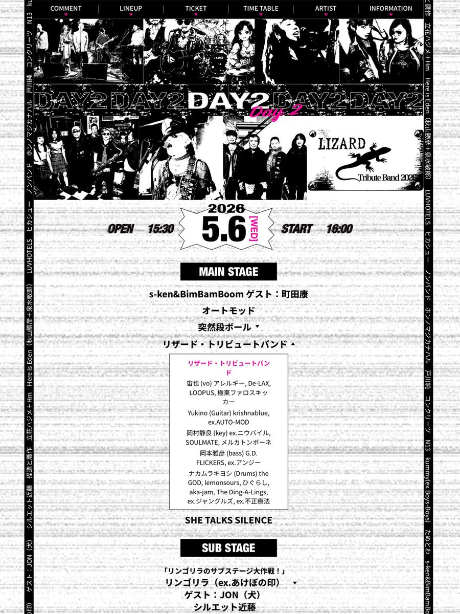 sizllao's tweet photo. 新宿LOFT『DRIVE FROM 80s』特設サイトオープン
Day2 5/6(水祝) リザード・トリビュートバンドとして出演します！

LIZARD Tribute Band 2026
Vo : 宙也
G : Yukino
Key : 岡村静良 (ex.ニウバイル, SOULMATE, メルカトンボーネ)
B : 岡本雅彦
Dr : ナカムラキヨシ

https://t.co/dyBukSW8zg https://t.co/m2g9cBMdwT