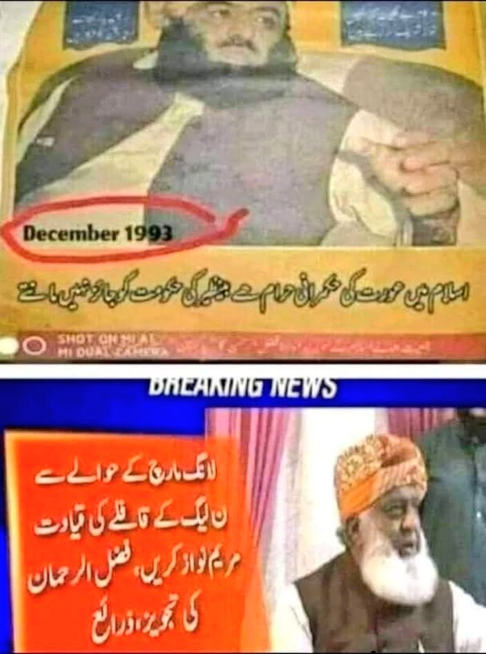 wafaparastlog's tweet photo. تھوڑا ہی تو بدلا ھے پہلے داڑھی کالی تھی اب سفید ھے۔۔۔see more https://t.co/9g1NeNNfRz
