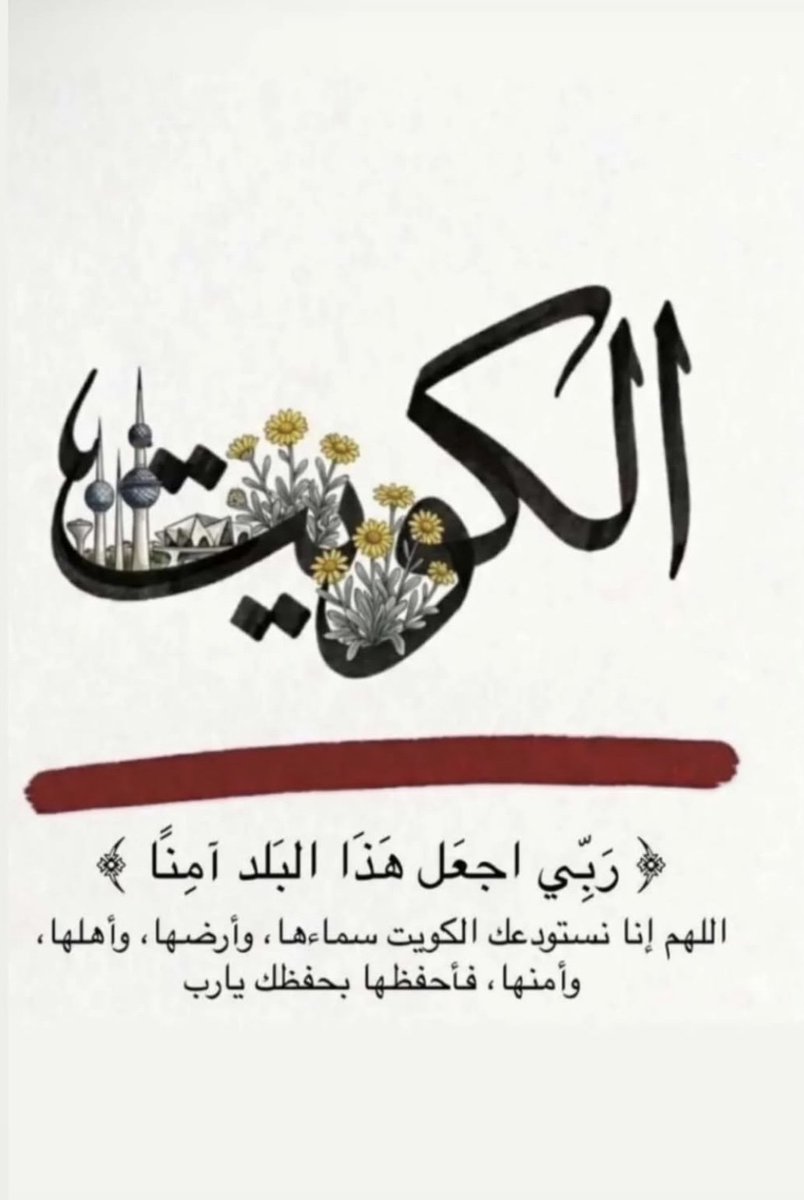 .❥ الُِرٍيم tweet media