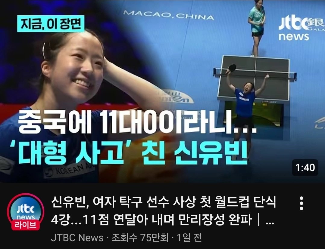 무슨 일이 일어나고 있나요? tweet media