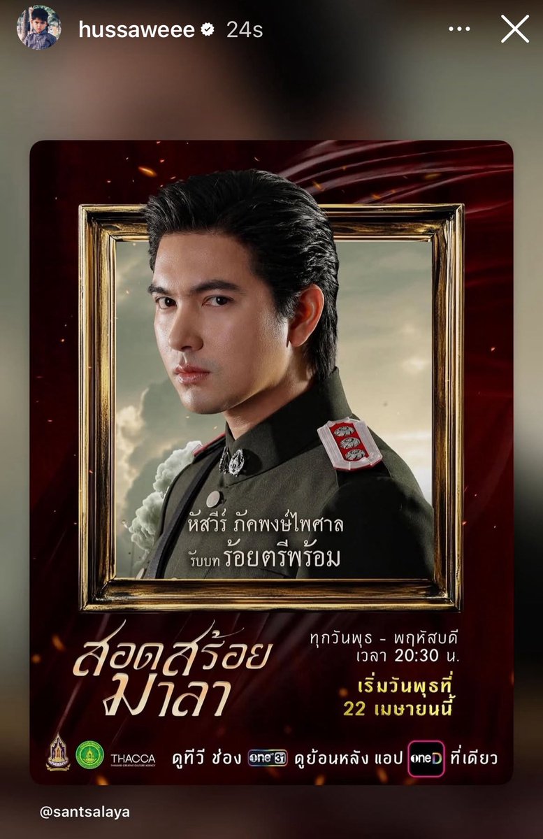 beyondloveU's tweet photo. เอ็นดู ผกก 😆 เจอพี่เข้มสายฮา 😅
ว่าแต่ เขาร้องจบเพลงบ้างไหมคะ 😉
#เข้มหัสวีร์
#สอดสร้อยมาลา #redopera https://t.co/lI86vKsBED