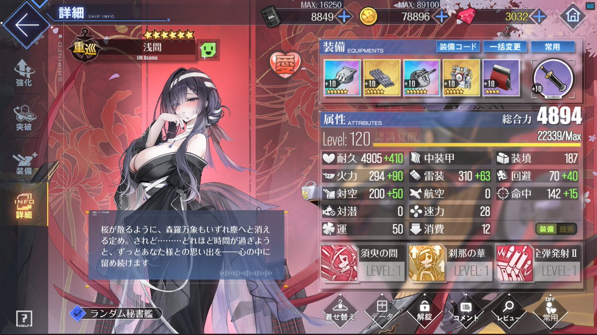 らぶち@鹿児島 tweet media