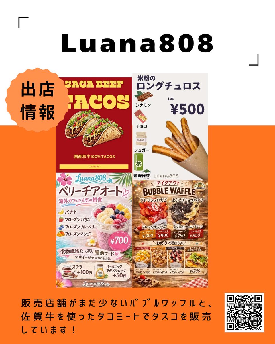福岡J・アンクラス　オフィシャル tweet media