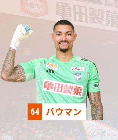 キムトモ tweet media