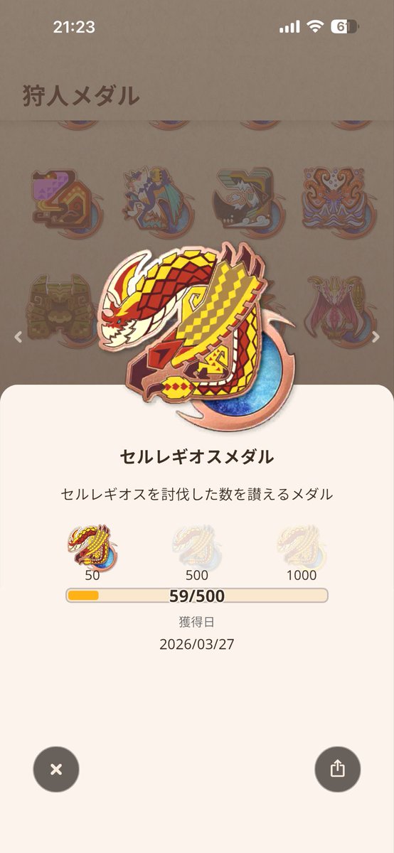 ムラサキのキノコ@MHNow tweet media