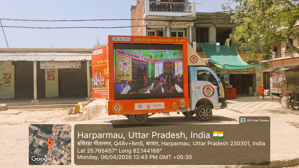 📍 *Pratapgarh*

School Chalo Abhiyan 2026
LED Awareness Van is moving across the district, motivating guardians &amp; children for school enrollment.
Showcasing videos of transformed Basic Education to inspire every family.
Every Child in School
#GovernmentofUP #BasicEducationUP
