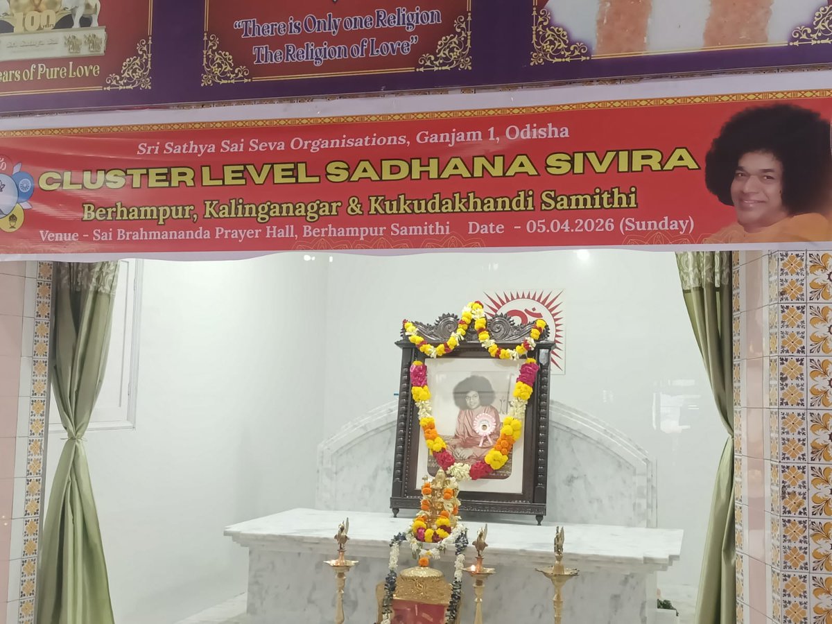 sathyasaiodisha's tweet photo. Loving Sairam..
With the Blessings of Bhagawan Sri Sathya Sai Baba, a Cluster Level Sadhana Shivir was successfully conducted on 05.04.2026 at Berhampur Samithi, under Sai District Ganjam–1.
#SadhanaShivir
#SpiritualAwareness
#clusterlevel
#Ganjam1
-Media Team https://t.co/mahtJkiOAF