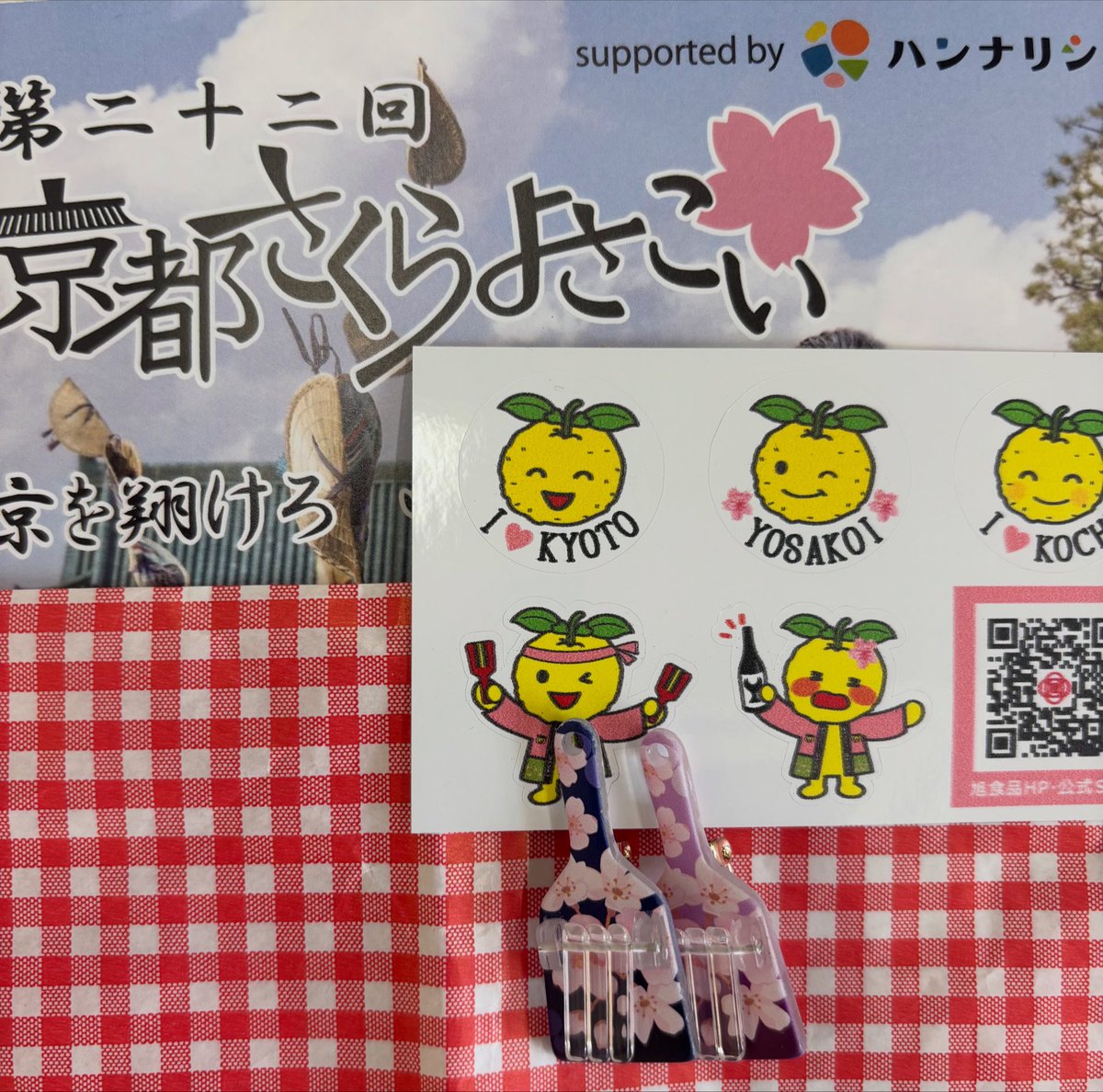 えみ tweet media