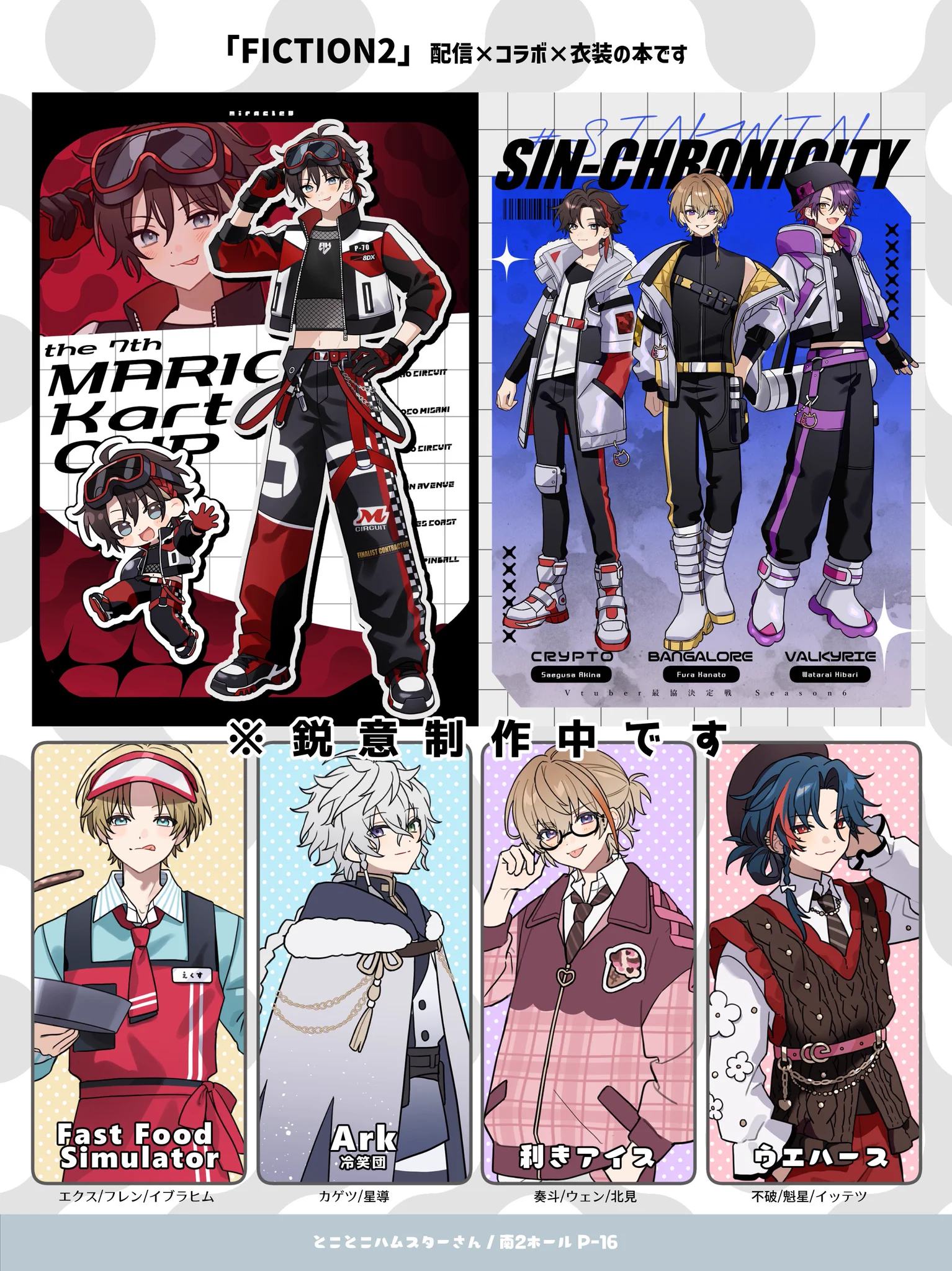 Replies by ゆーり (@ymrxx_) / X
