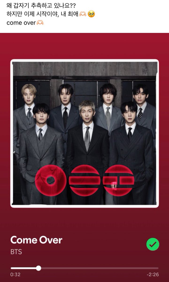 BTS Arg 🇦🇷 tweet media