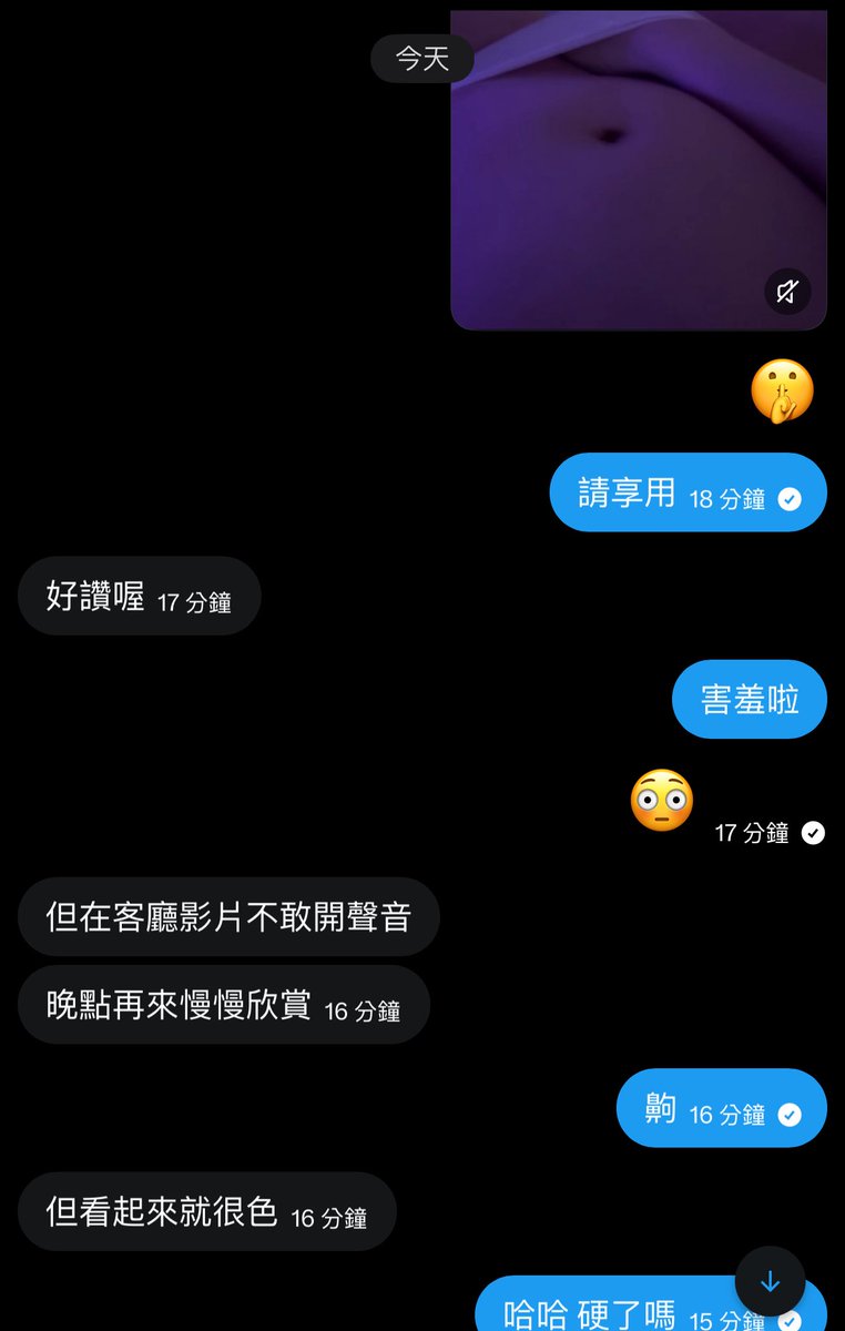 ada 艾艾🍒 tweet media