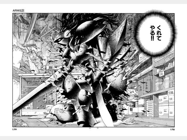 花鶏(あとり) FF14はじめました tweet media