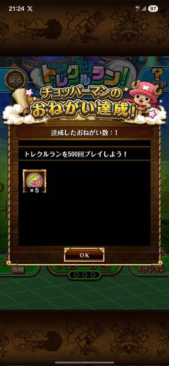 ☠こうじ☠【蒼炎】 tweet media