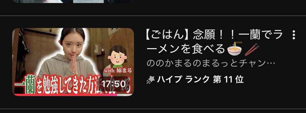 がしかし tweet media