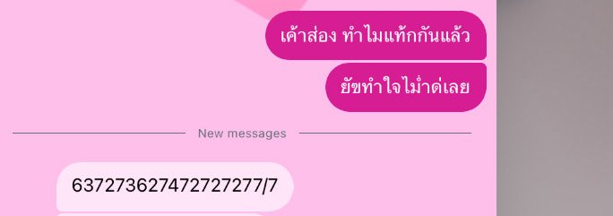 พายโช้ะโปกิ tweet media