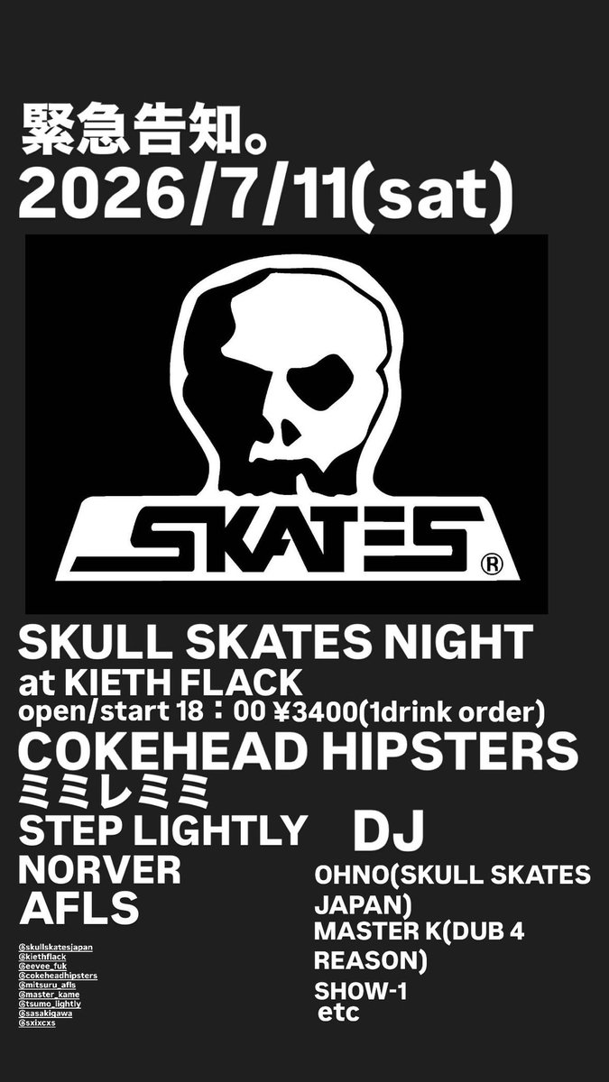 牧野　匠 tweet media