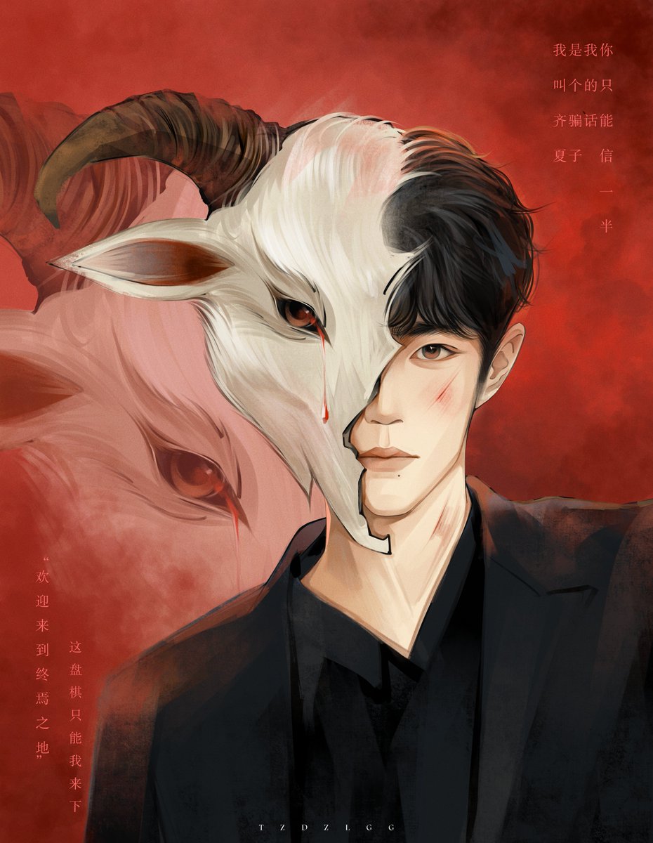 Xiao Zhan World ♥️ Adoki tweet media