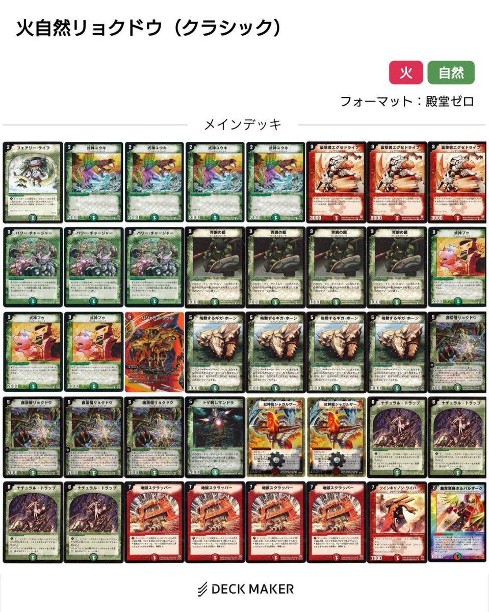 クリーチャーズ【公式】 tweet media