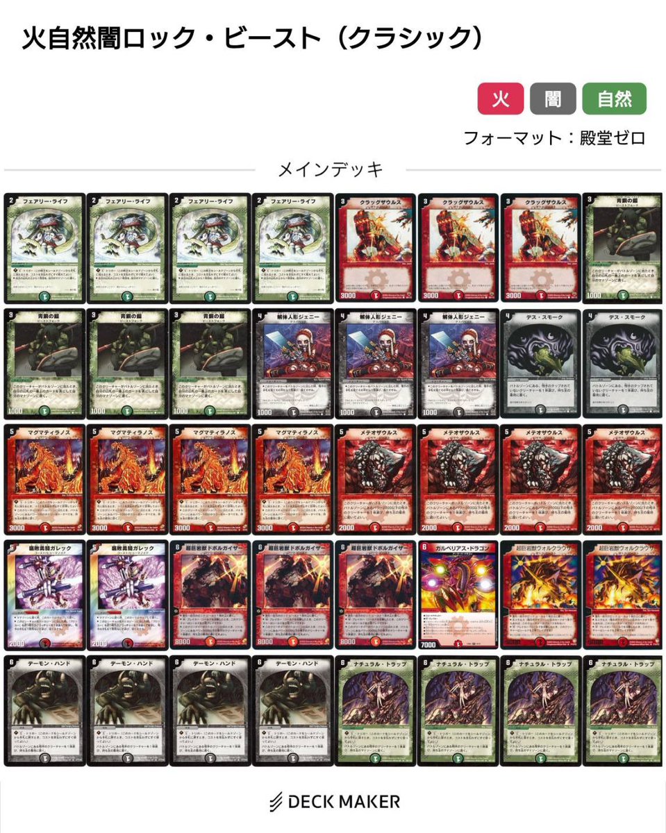 クリーチャーズ【公式】 tweet media