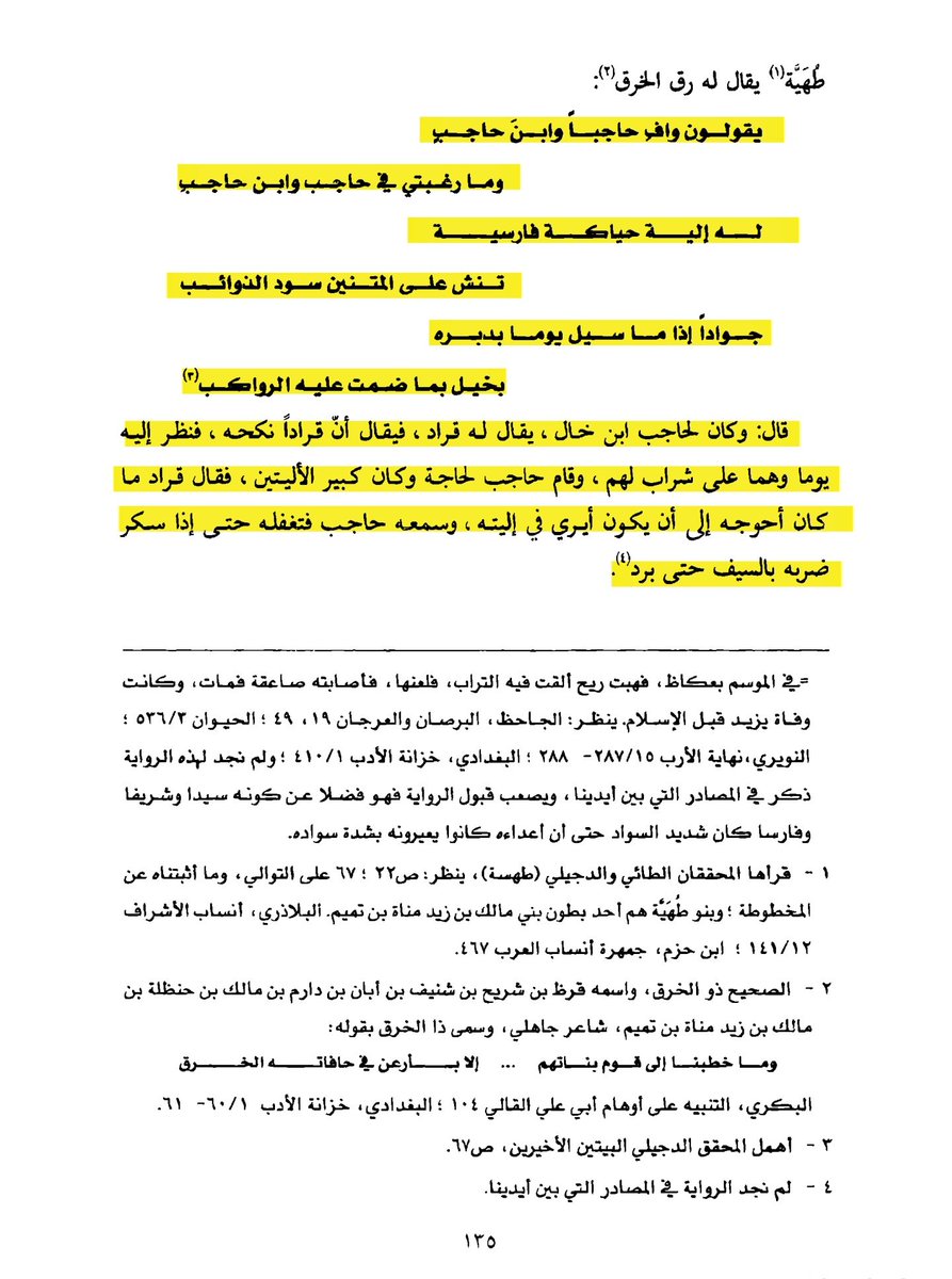 يوسف العبادي tweet media