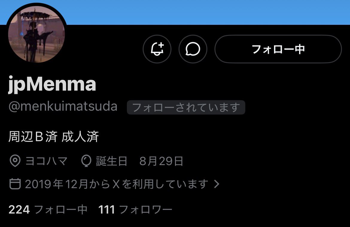 あきら tweet media