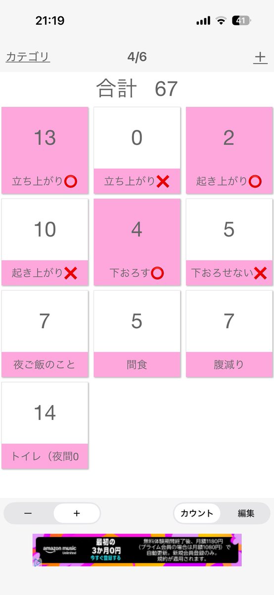 たたみ@猫、介護愚痴垢 tweet media