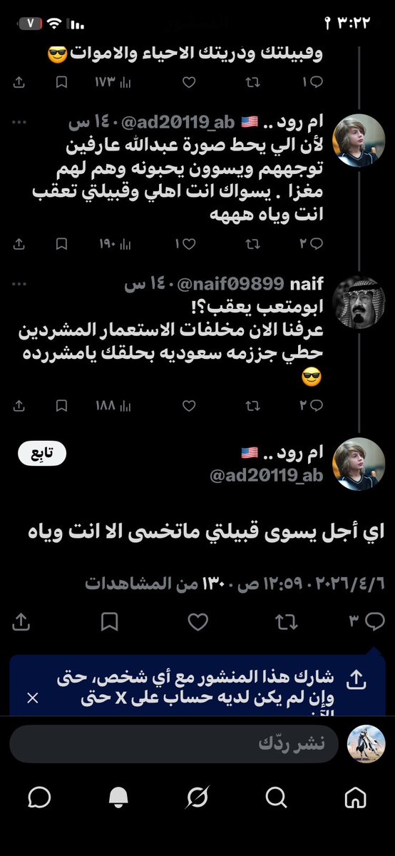 🇸🇦 tweet media