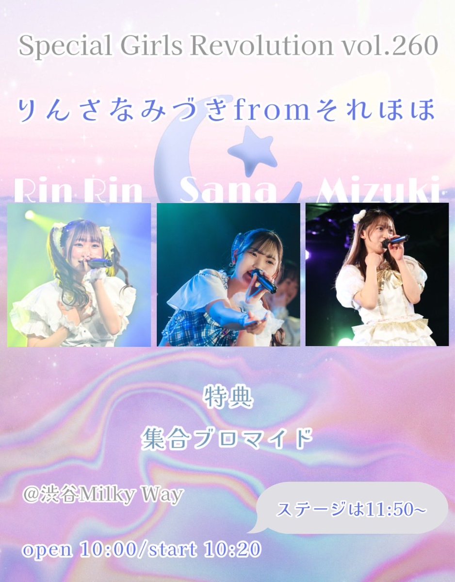 りんりん🍎 tweet media