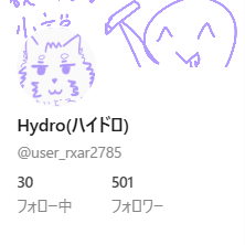 Hydro_novel's tweet photo. ㊗～ピクシブでのフォロワー数が500人を突破しました～㊗
ありがとうございます。ついこの間新社会人になったのでいままでも不定期ではあったのですが何か思いついたら投稿したりしていきます、逆にネタ増えて筆乗るかもしれないけど(?) https://t.co/BPwRHkHmBB