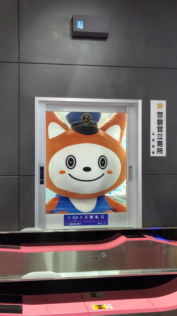 エアイ tweet media