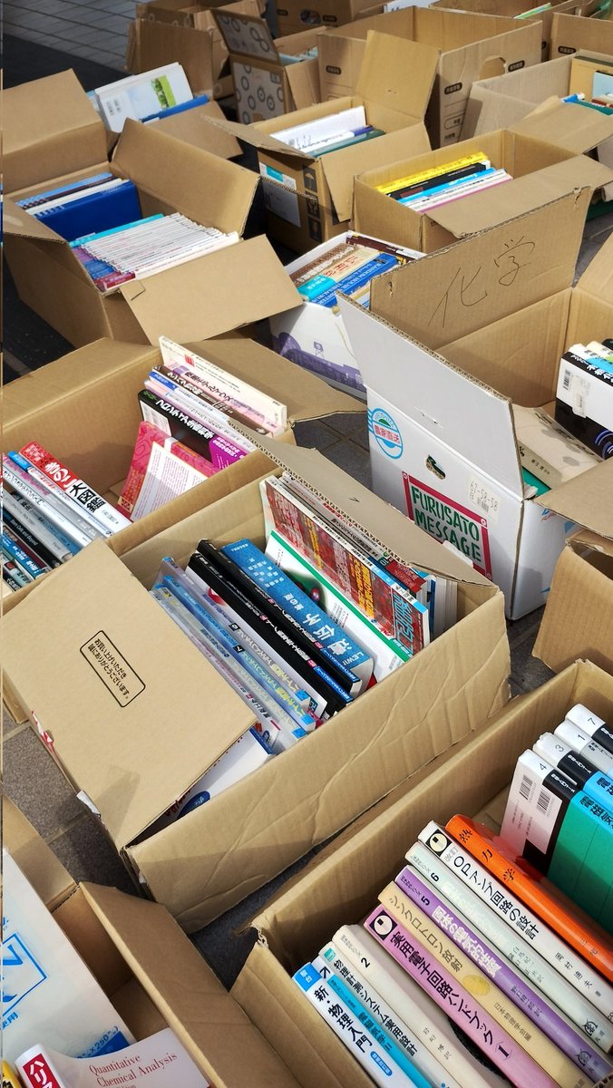 sparkle_join_us's tweet photo. 【古本販売】
本日理学C研究棟１階ロビー前にて、古本販売を行いました📚️
多くの方にお越しいただきました。ありがとうございました

明日4月7日(火)も販売を行います
教科書、専門書、小説など…たくさんの本をご用意しています
気になってたあの本が大変お安く手に入るかも？ぜひお越しください🙇‍♀️ https://t.co/DS7HxyBiPF
