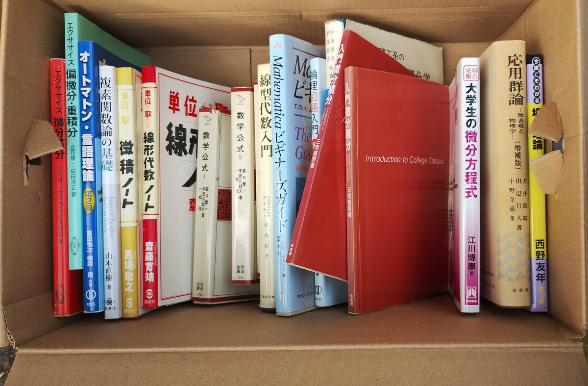 sparkle_join_us's tweet photo. 【古本販売】
本日理学C研究棟１階ロビー前にて、古本販売を行いました📚️
多くの方にお越しいただきました。ありがとうございました

明日4月7日(火)も販売を行います
教科書、専門書、小説など…たくさんの本をご用意しています
気になってたあの本が大変お安く手に入るかも？ぜひお越しください🙇‍♀️ https://t.co/DS7HxyBiPF