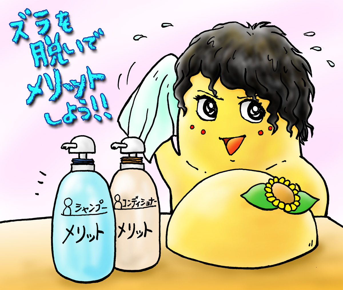 橋村政海@おかしなアート tweet media