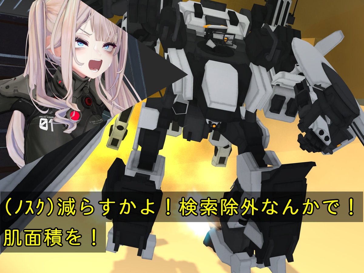 のすく tweet media