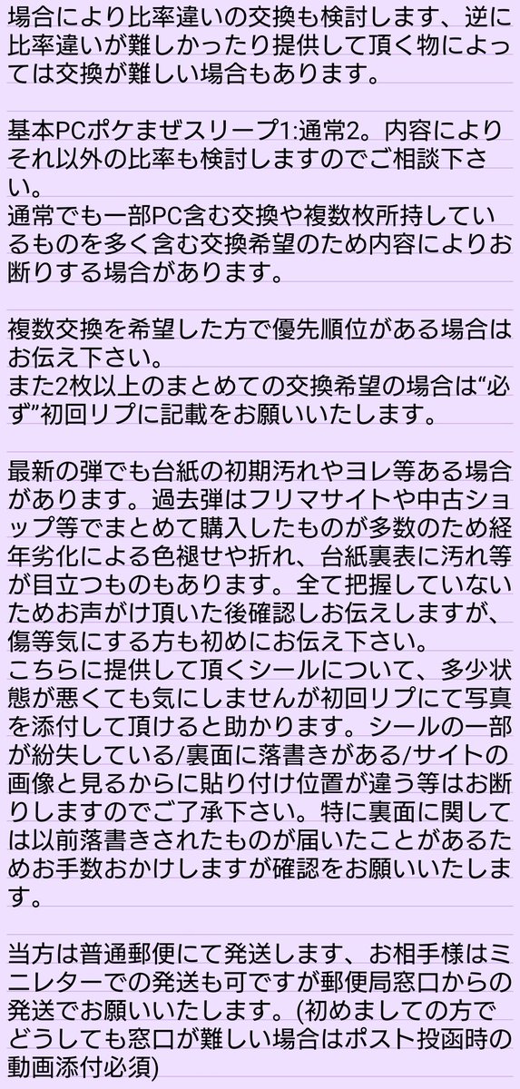 亜望@ツイフィ更新 tweet media